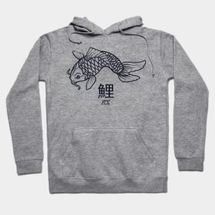 Japanese Koi Fish Kanji Hoodie